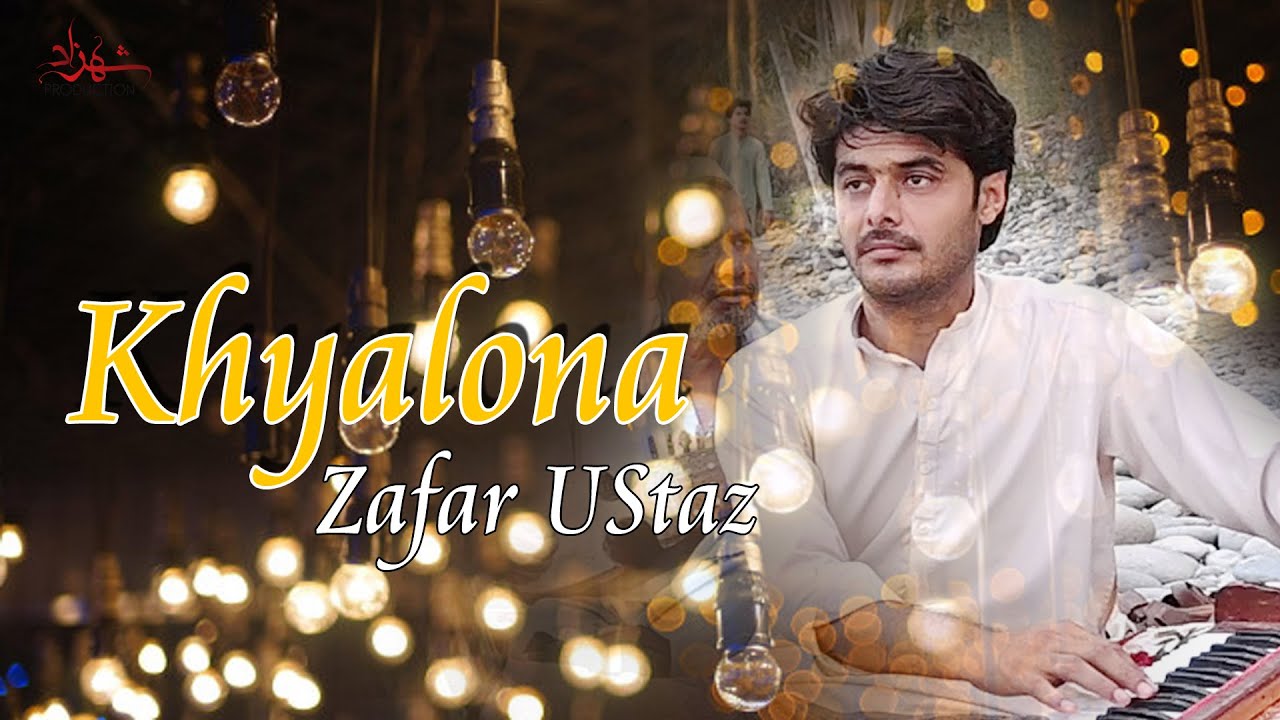 Zamong Khpala Tofani Khyalona ||  | Zafar UStaz  |  || Pashto New 2023