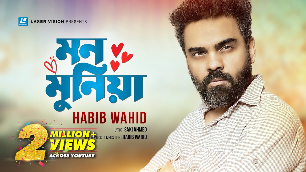 Mon Munia By Habib Wahid | HD Music Video | Saki Ahmed
