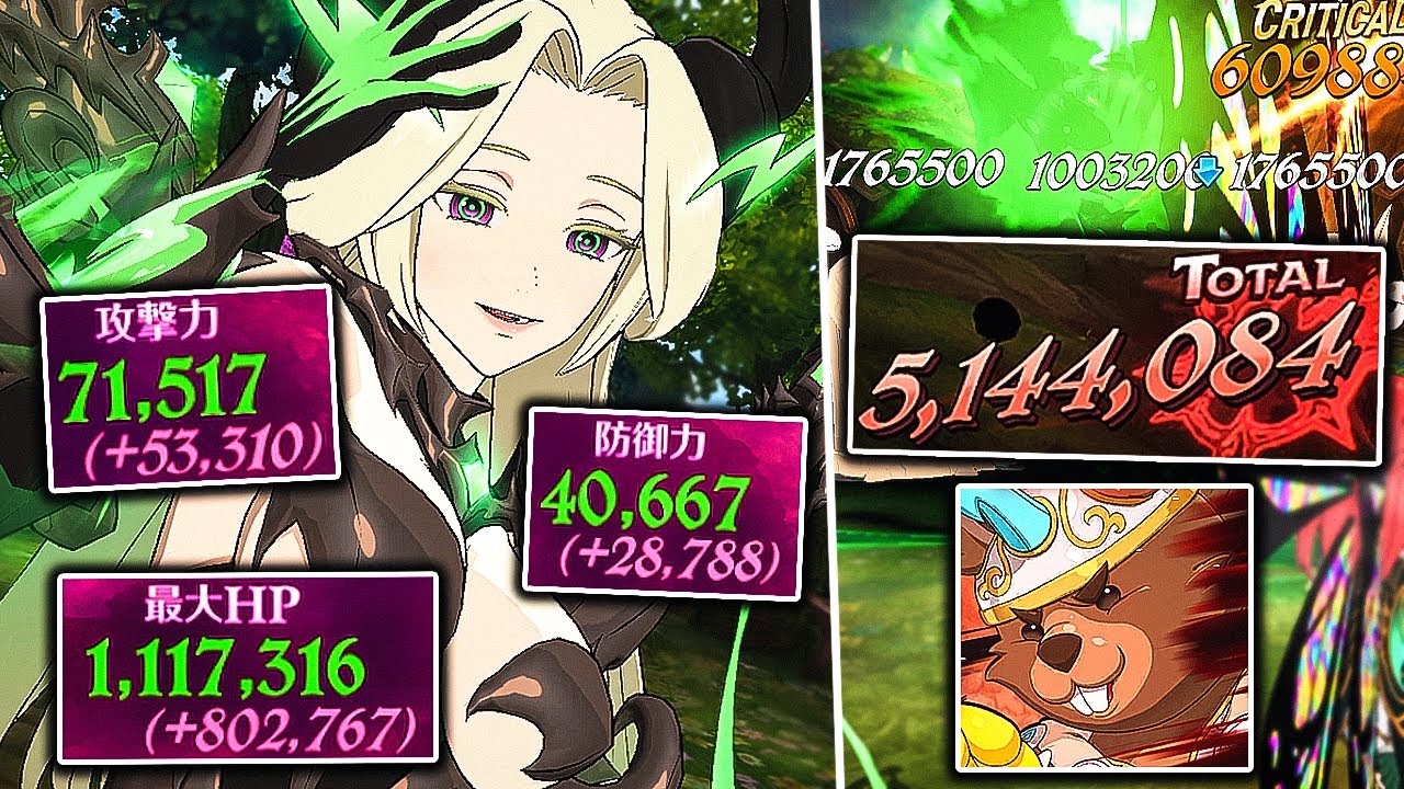 NEW UR FESTIVAL SABNAK VS DEMONIC BEAST RATATOSKR! OMG SUPER HUGE STAT BOOST! [7DS: Grand Cross]