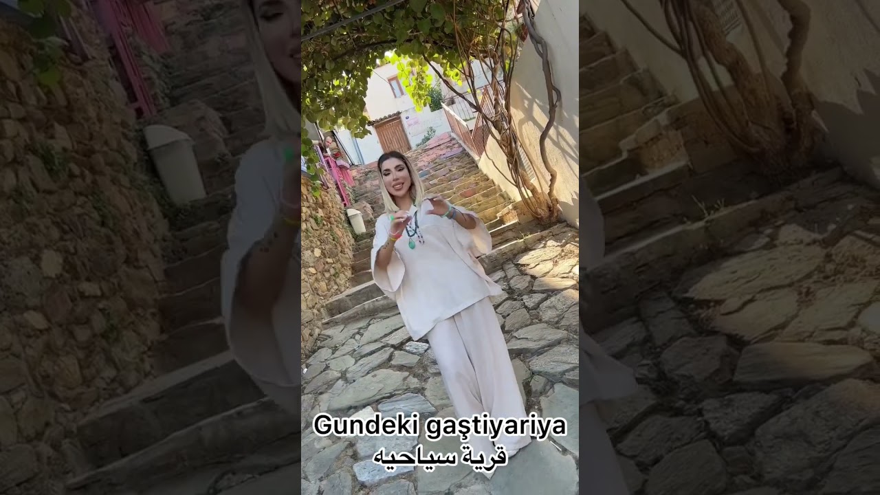 قرية شيرينجه السياحية gundi şirince gayştiyare