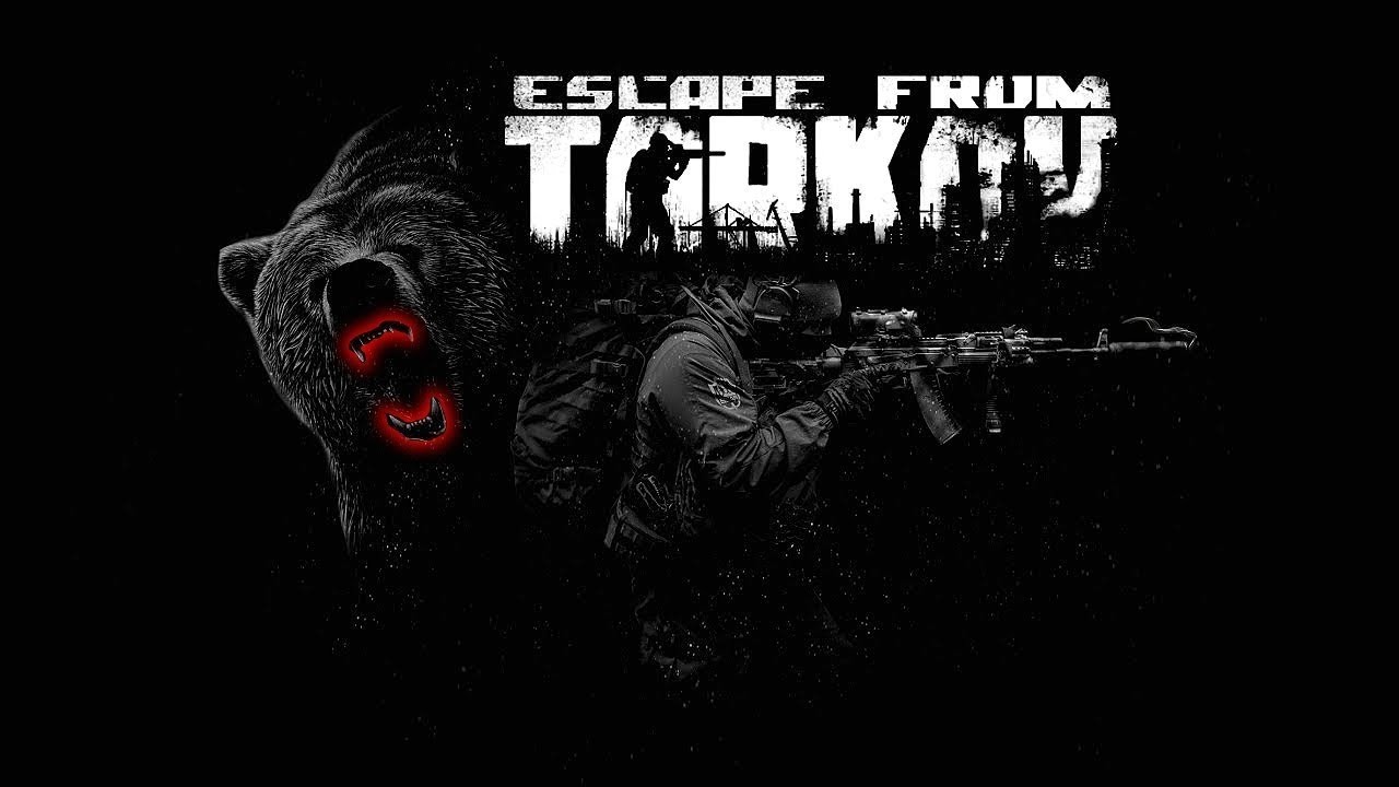 Как Мы Играли в Тарков (День Х в Escape from Tarkov)