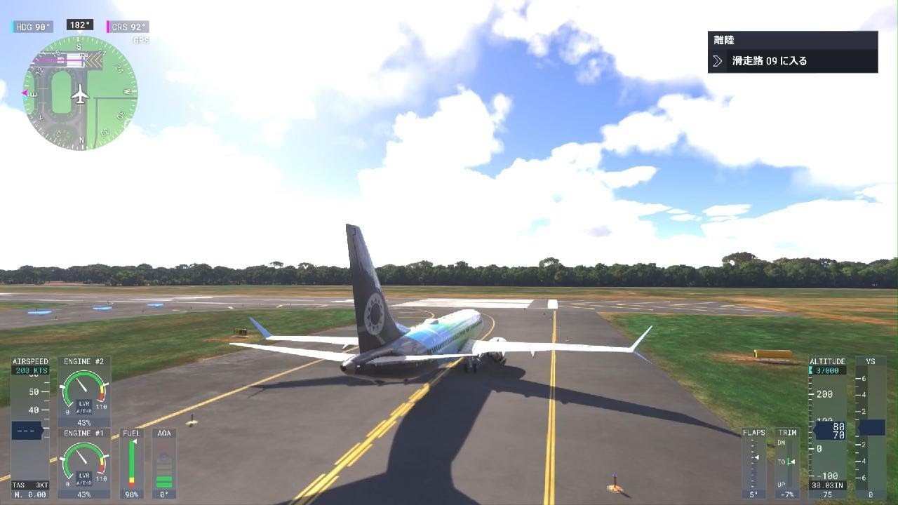 MSFS2024 | キャリア#139 海口美蘭(ZJHK)→太原武宿(ZBYN) | PS5 | No Commentary