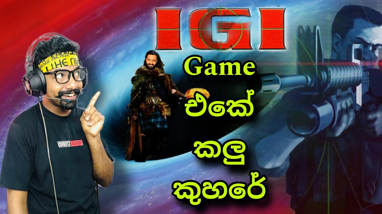 මොකක්ද මේ IGI ගේම් එකේ කලු කුහරේ | black hole IGI | Nonjal Buwa Gaming