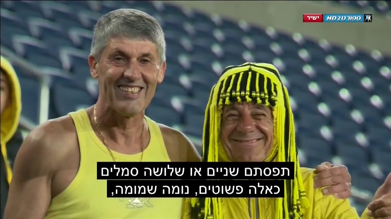 2017/18 כתבה של שרון דוידוביץ' על בית