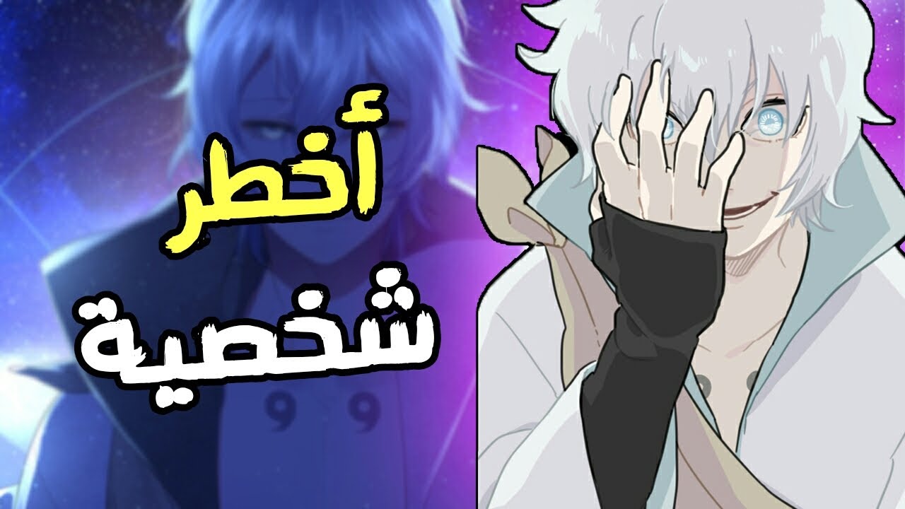 لن تصدق😱😱تونوري ليس كما نعتقد🔥🔥 الكشف عن هدف تونوري الحقيقي بانمي بوروتو