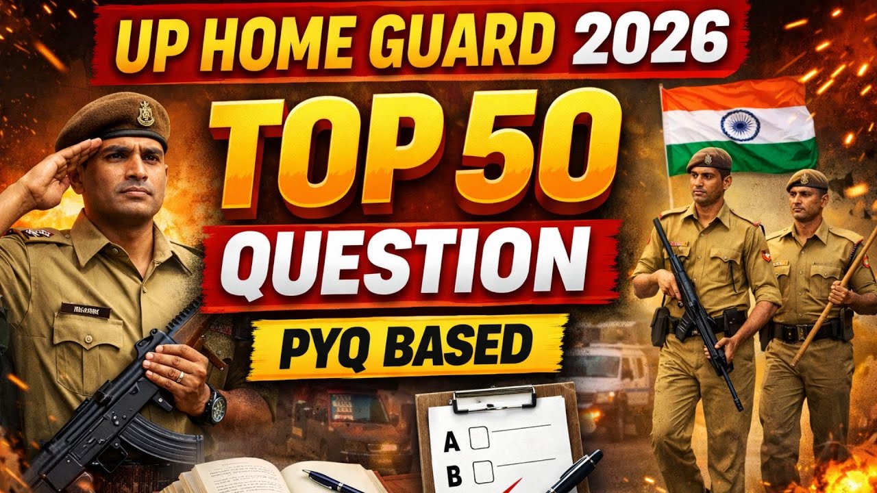 UP Home Guard Practice Set 05  2026 🔥 | Top MCQ Questions | Exam Oriented तैयारी #uppolice
