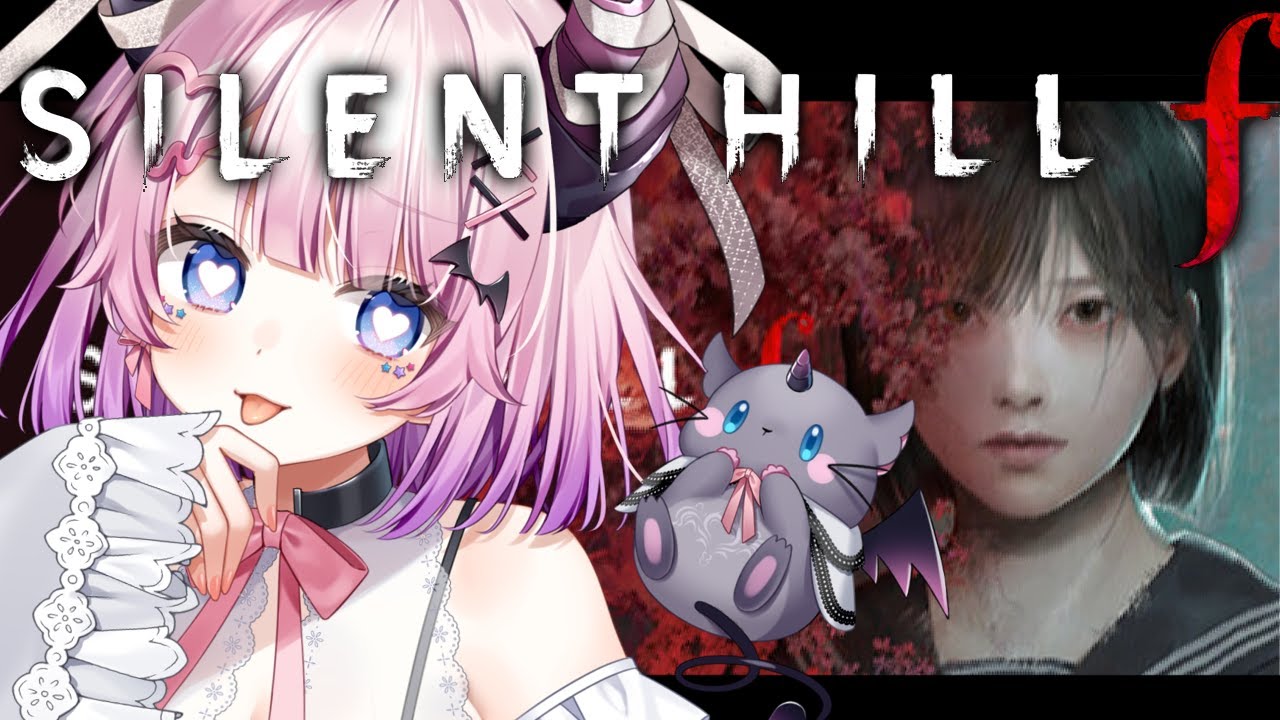 【#サイレントヒルf  】最新作✨クリアまで突っ走るぞぉ！！！【魔酔てち/Vtuber】