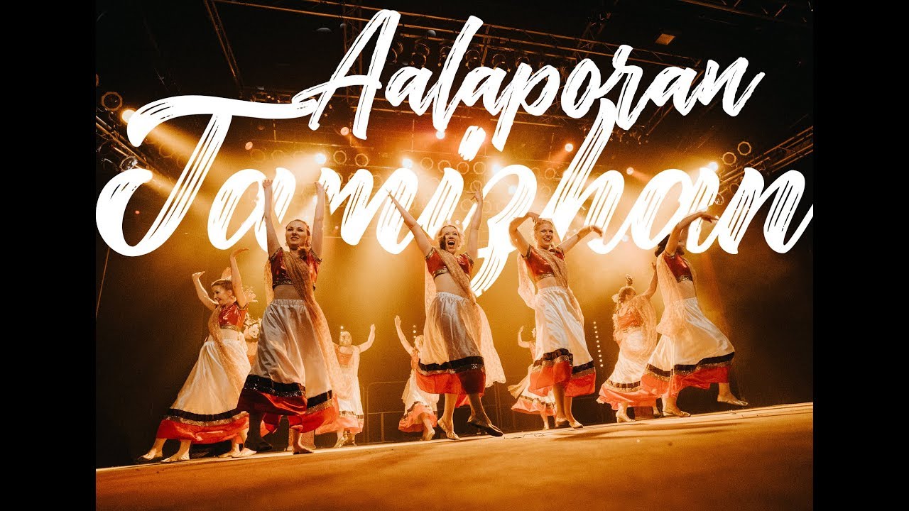 Mersal - Aalaporan Tamizhan- 