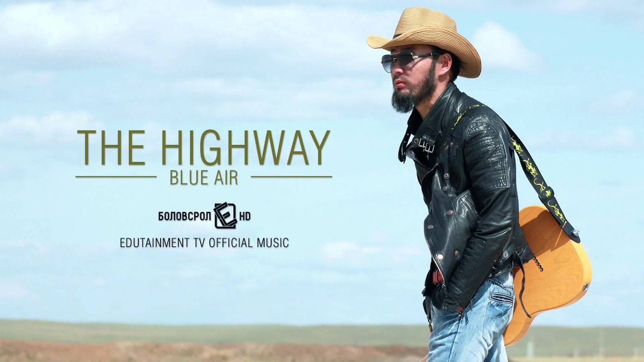 The Highway - Blue air