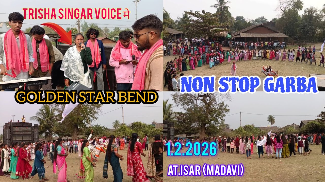 trisha singar की voice मे NON-STOP GARBA ll goldan star BEND samrapada ll AT.ISAR (MADAVI) 1/2/2026