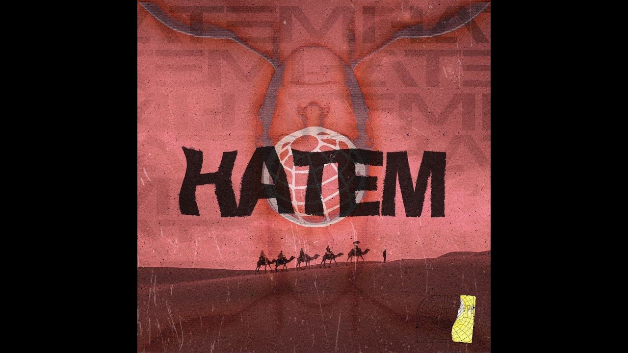 Shams - Hatem BAS  |  شمس - حاتم بس