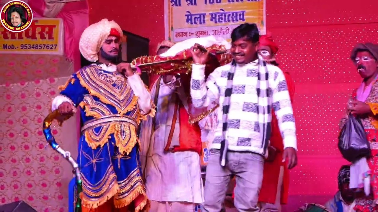 सुपरहिट बहुरा गोडिन नटुआ दयाल का नाच भाग=08 सरस्वती मेला गाजिघाट शुम्भा में || दीपक शर्मा नाच पार्टी