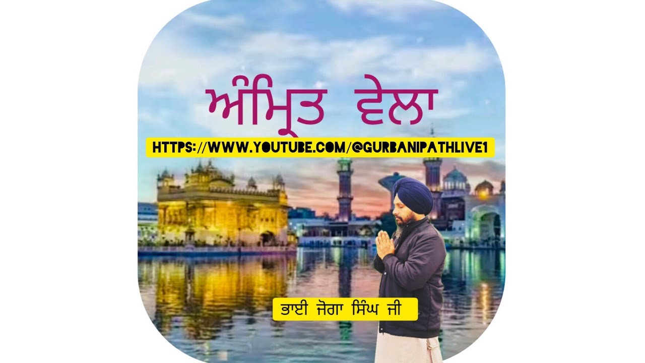 #hukmnama#nitname#love #gurbani #live#path#tuday#golive#live telecast#exploer# digital live