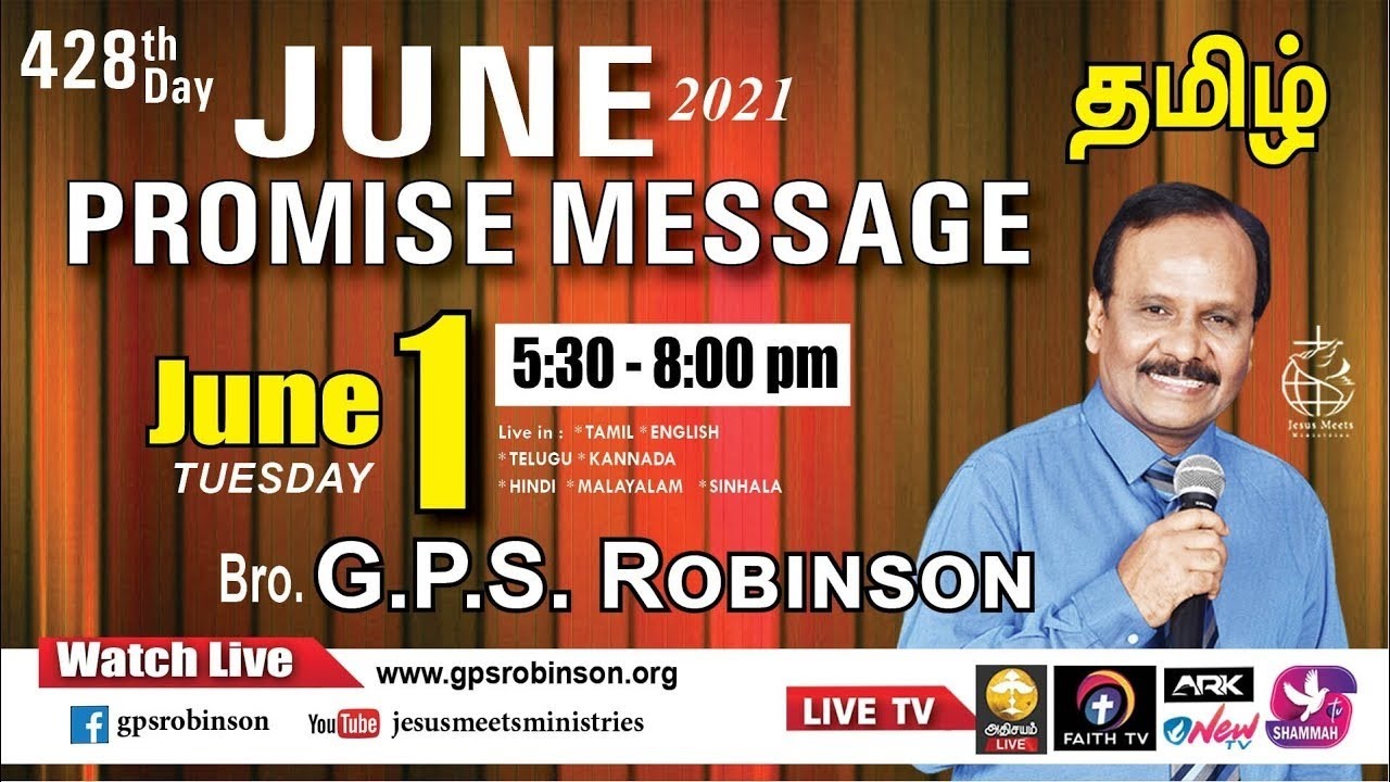 🔴 LIVE |JUNE Promise Message - TAMIL | Day 428 | 1-06-2021 | Bro. G.P.S.Robinson