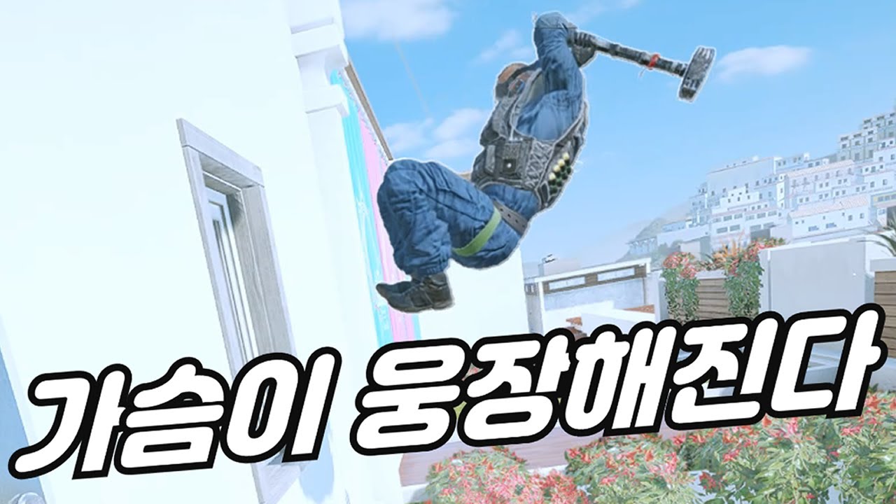 리메이크 된 시즈X 근황