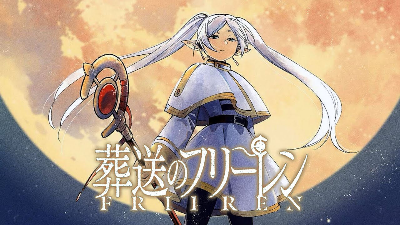【MAD】⚡️Zoltraak⚡️Ver1.0/葬送のフリーレン/Frieren: Beyond Journey's End
