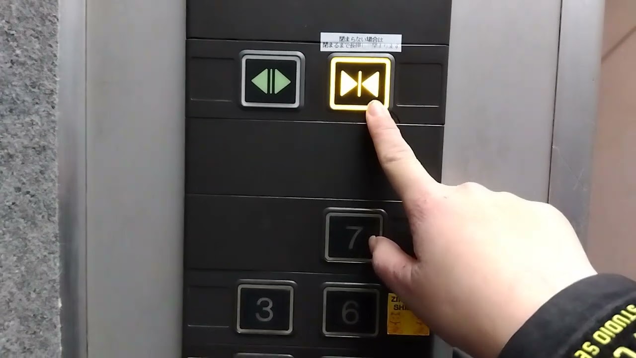 (元ビルエース)和晃ビルの日立エレベーターに乗ってみた！