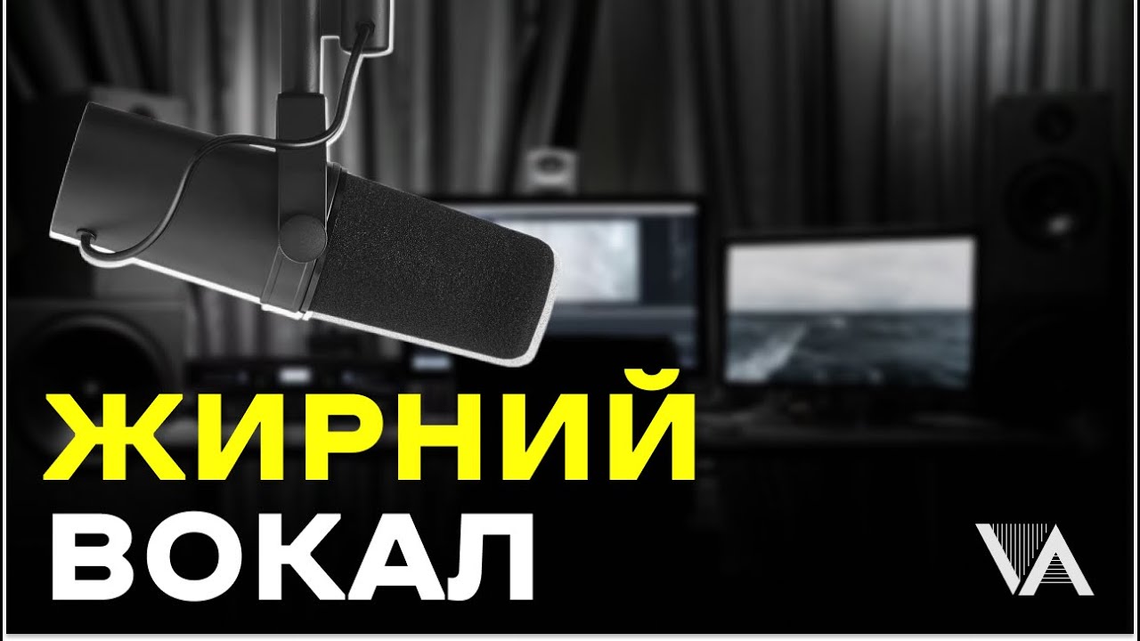 Брауерайзинг вокалу: зведи вокал як у Coldplay (+ безкоштовний мультитрек для практики)
