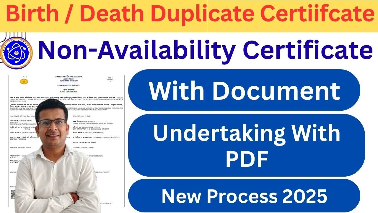 जन्म-मृत्यु पोर्टल पर डिजिटल अनुपलब्‍धता प्रमाण पत्र  How to Apply NAC Certificate for Saral Haryana