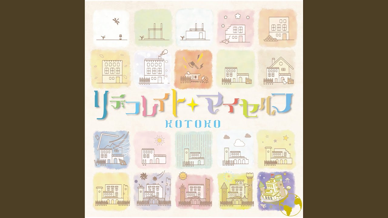 Shooting Star (Redecorate Version)
