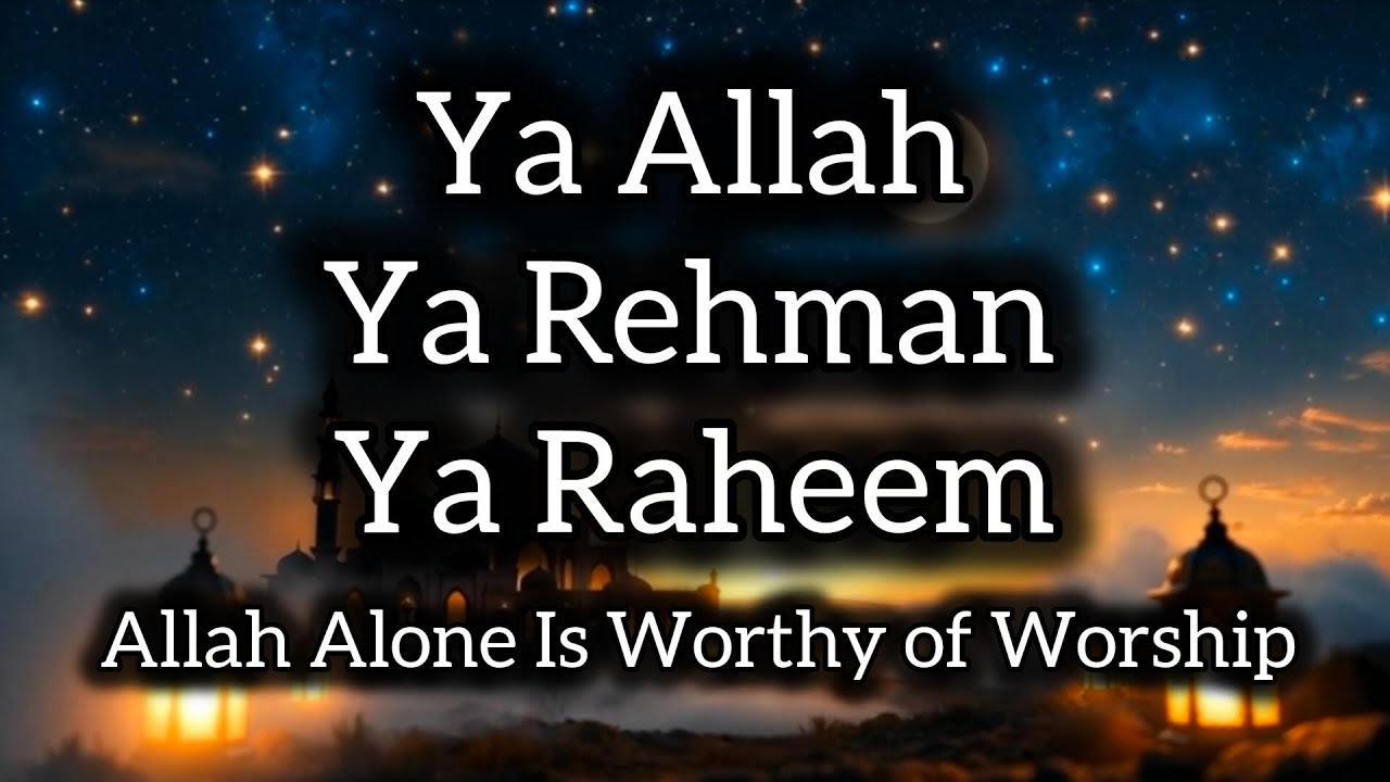 Ya Allahu Ya Rahmanu Ya Rahim | 1000 Times | Zikr | Wazifa For Success | Ultimate Zikr Series ​