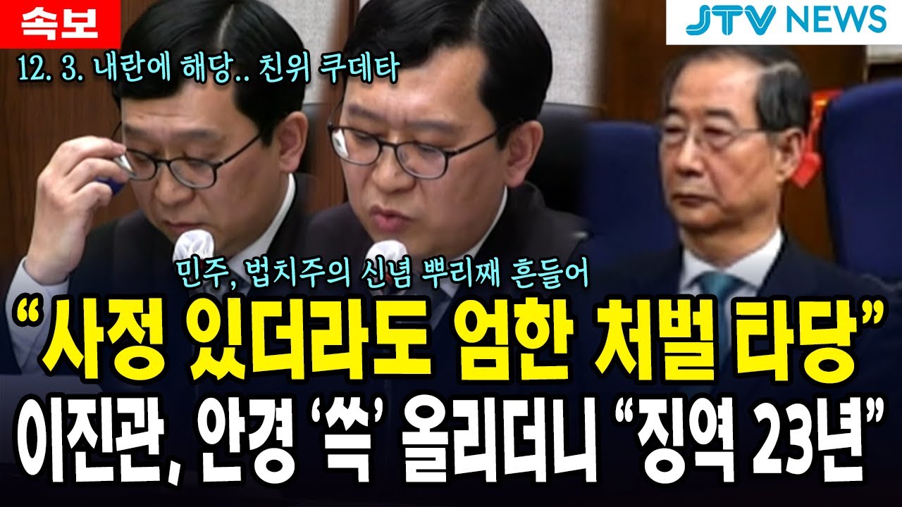 [특보] 