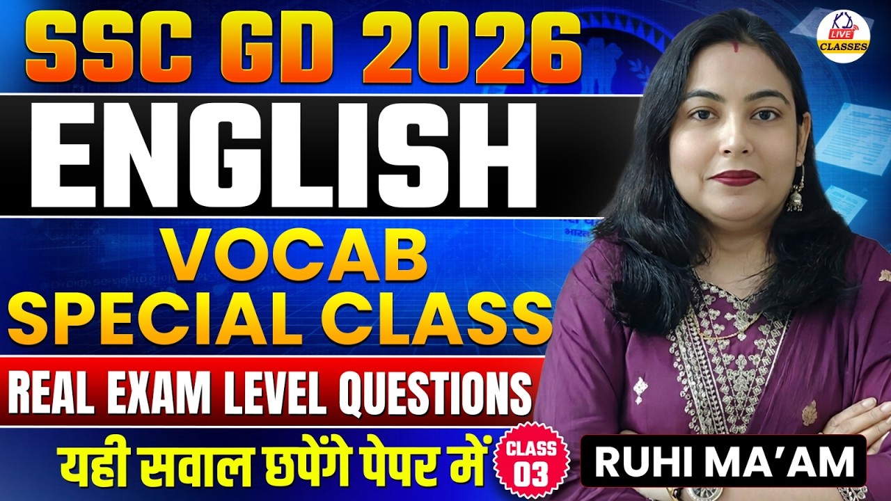 SSC GD 2026 | ENGLISH | Vocab Special Class | यहीं सवाल छपेंगे पेपर में | By Ruhi Ma’am