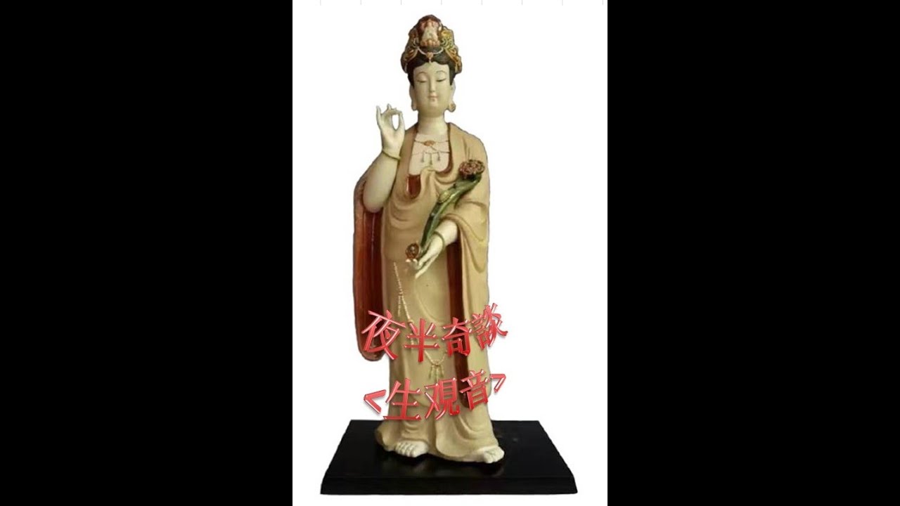 麗的呼聲廣播劇  经典回忆..夜半奇談 生覌音