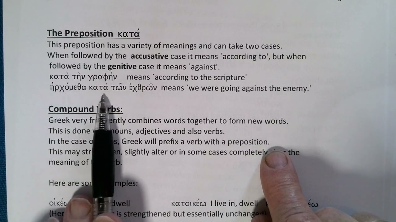 Introduction to New Testament Greek: Chapter 11a - The words for this and that; compound verbs.
