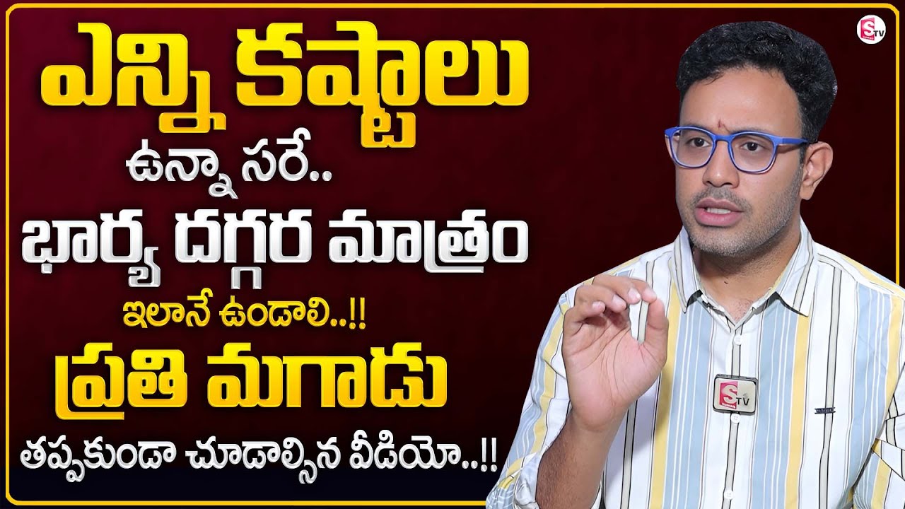 Dr. Harish Tenneti : How to Overcome Any Struggle in Life || Best Moral Video