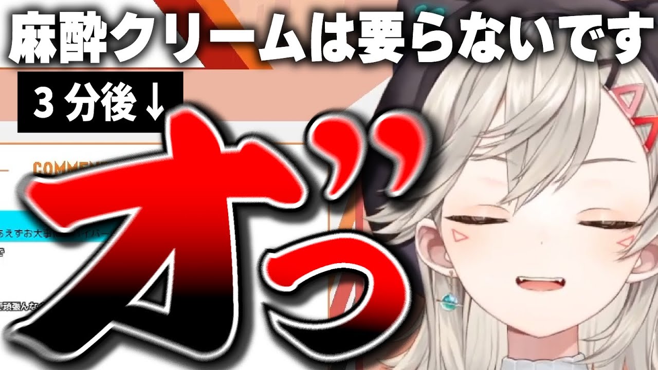 【小森めと】脱毛の体験談が毎回面白い小森めと【切り抜き/ぶいすぽっ！】