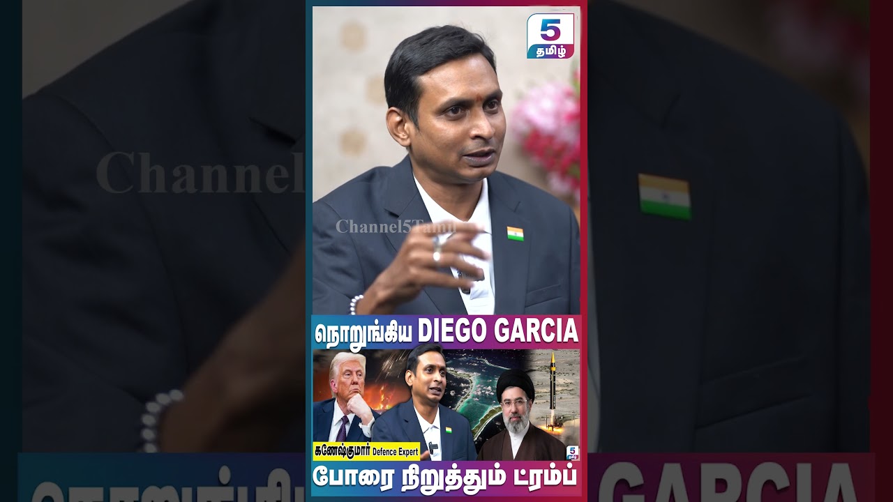 அனைத்து நாடுகளும் எதற்கு உனக்கு வேண்டும்
