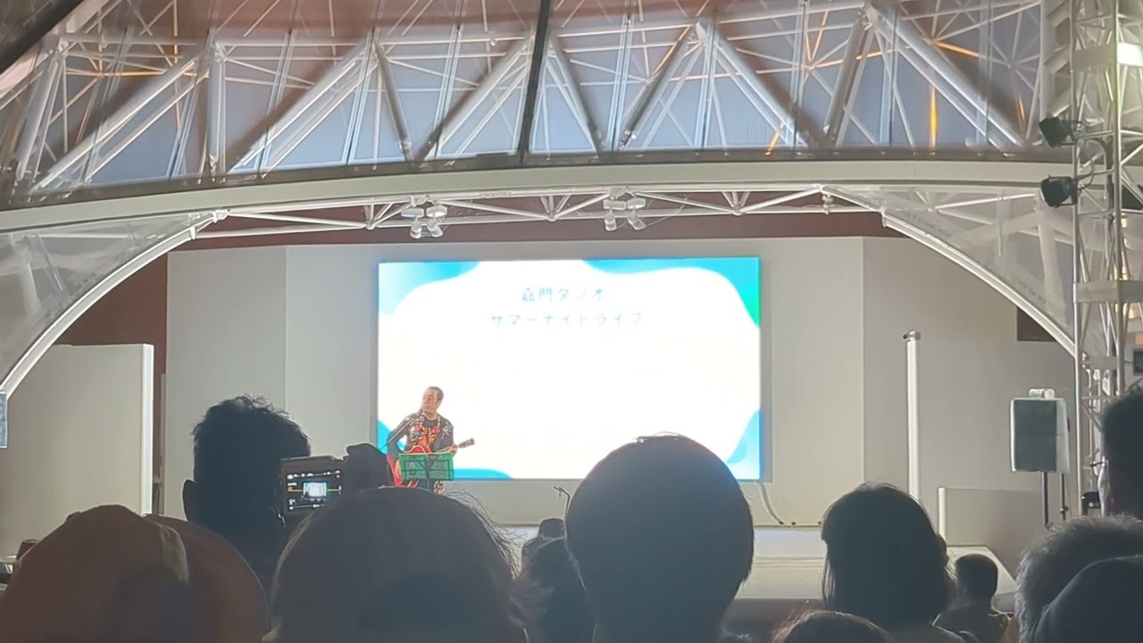 大阪関西万博　嘉門タツオ　サマーナイトライブ　明るい未来　2025-08-22