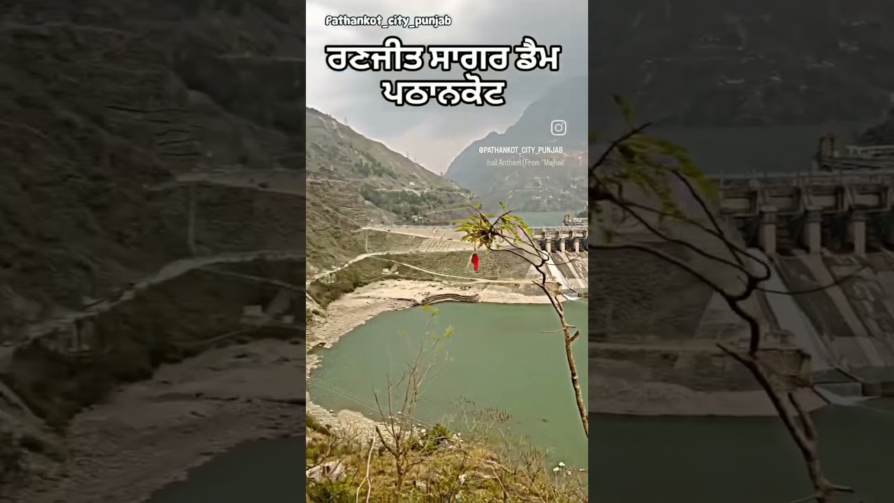 RANJIT SAGAR DAM PATHANKOT | PATHANKOT CITY PUNJAB | PATHANKOT DISTRICT PUNJAB | PATHANKOT|