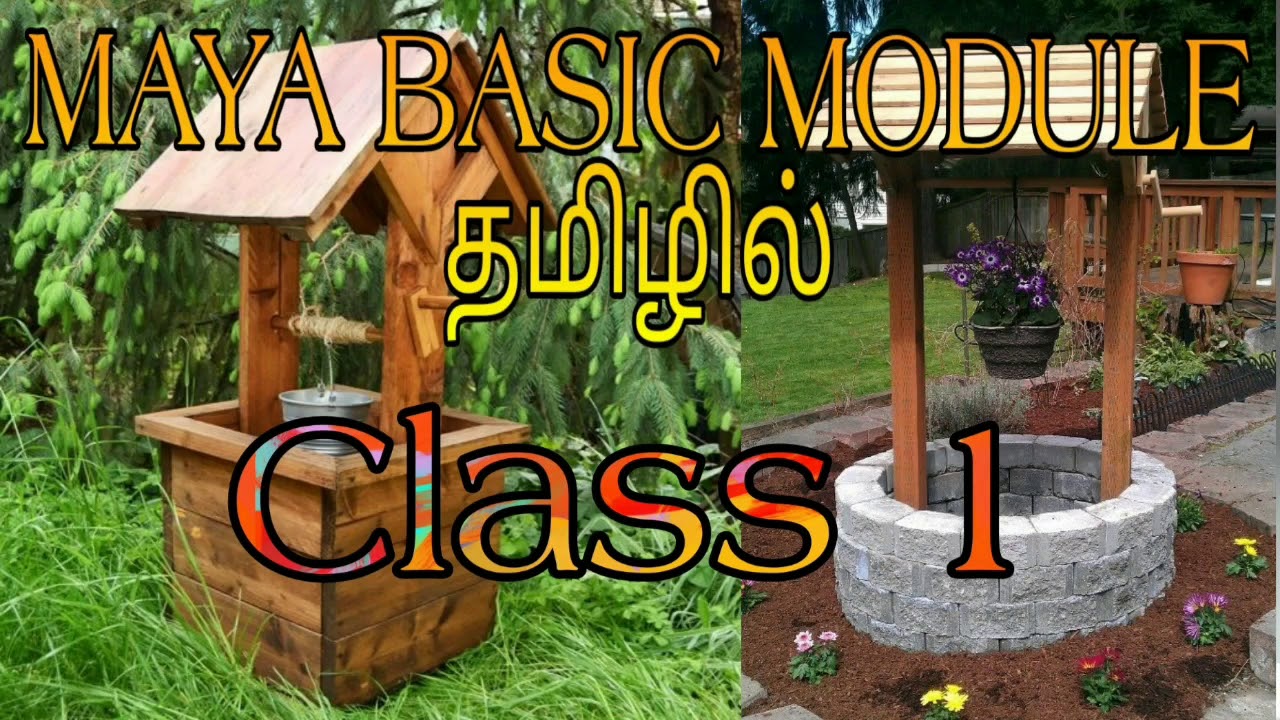 Maya Basic Module For Beginners | Tamil | Everything learning Today | Class 1