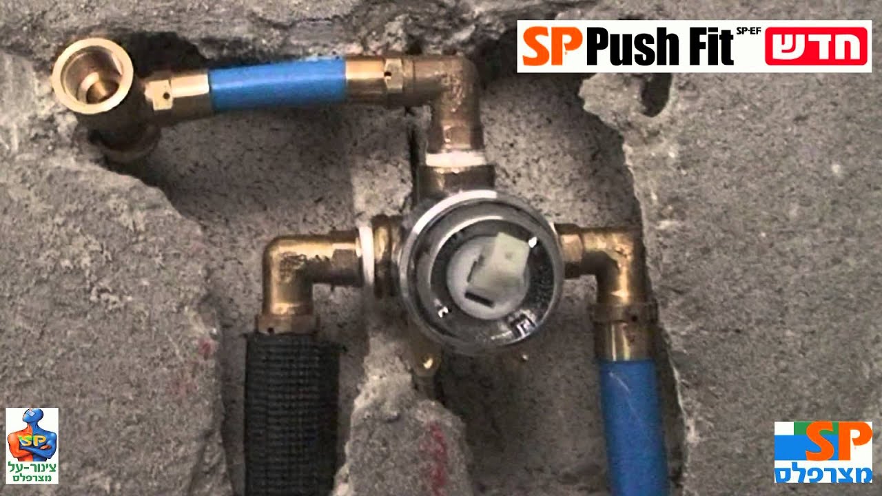 בבאר שבע GROHE ו   SP כנס המקצוענים מצרפלס