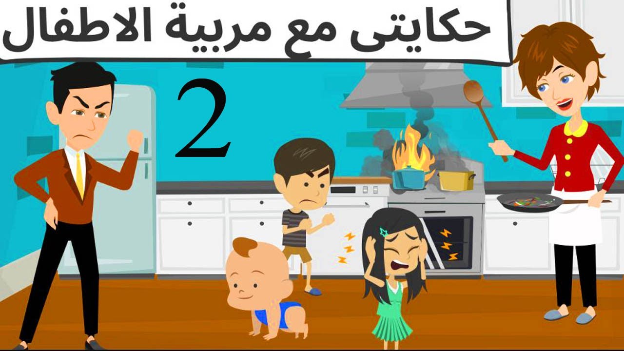 ابنى صديق عمرى