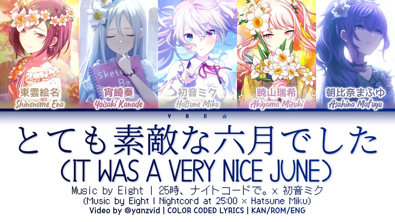 [𝘍𝘜𝘓𝘓 𝘝𝘌𝘙] とても素敵な六月でした (It was a very nice June) / 25時、ナイトコードで。 × 初音ミク (プロセカ 歌詞 COLOR CODED LYRICS)