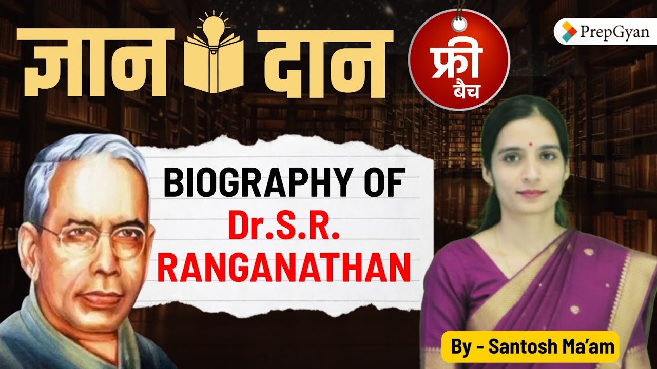 Biography of Dr. S.R. Ranganathan | Gyandan Free Batch by Santosh Ma'am