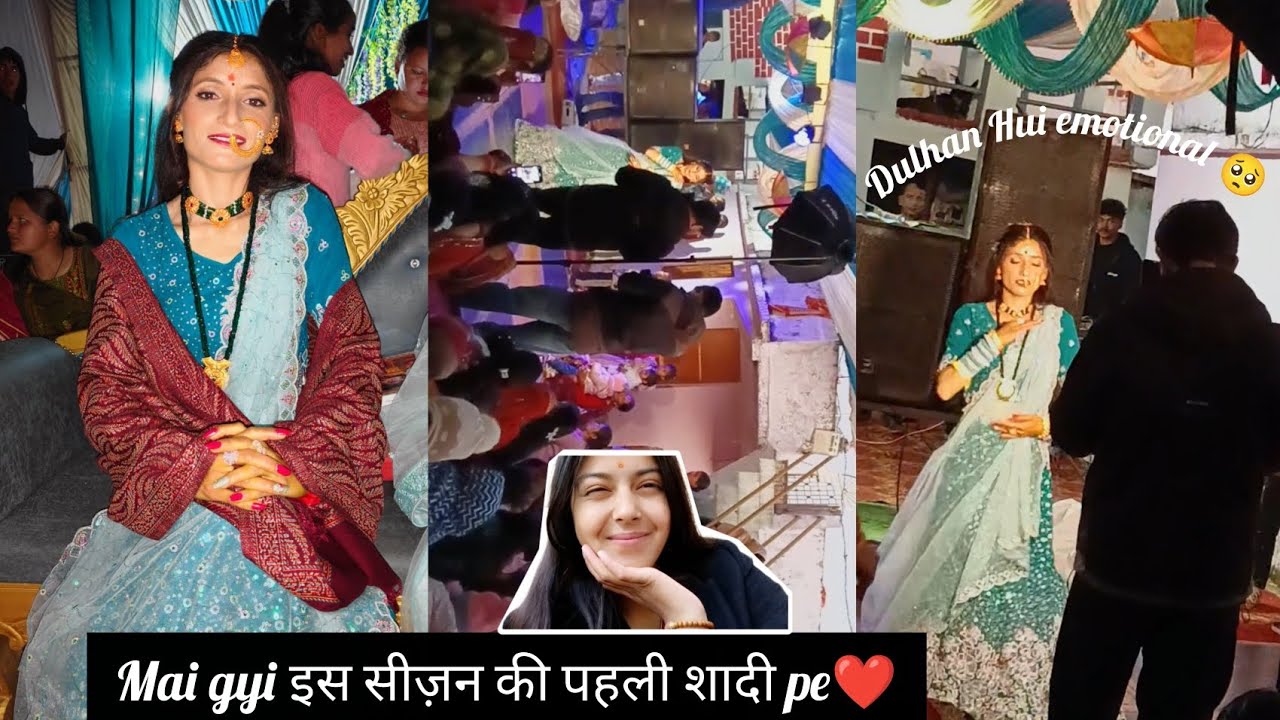 Pahadi mahila Sangeet✨#shaadi special ||खुशी और आँसुओं से भरा ये लम्हशादी का सबसे खूबसूरत पल 🥹❤️||