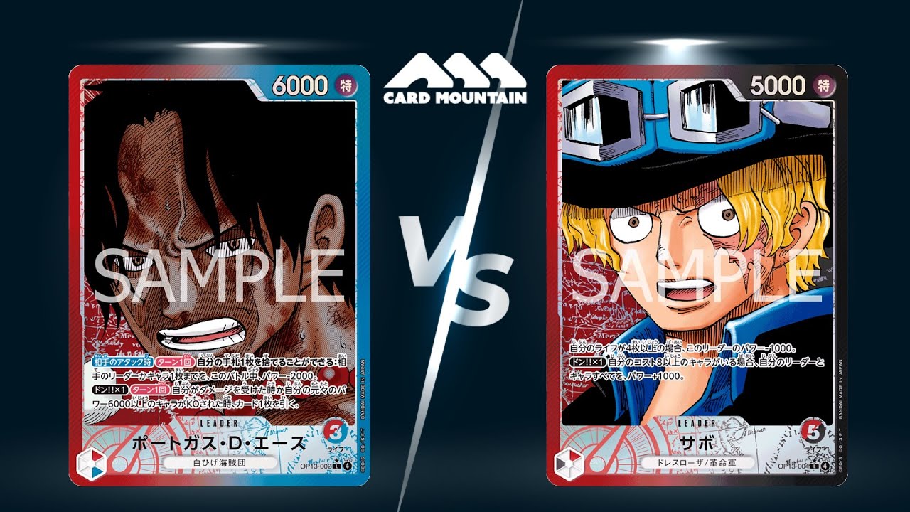 【ワンピースカードゲーム対戦動画】赤青エースＶＳ赤黒サボ