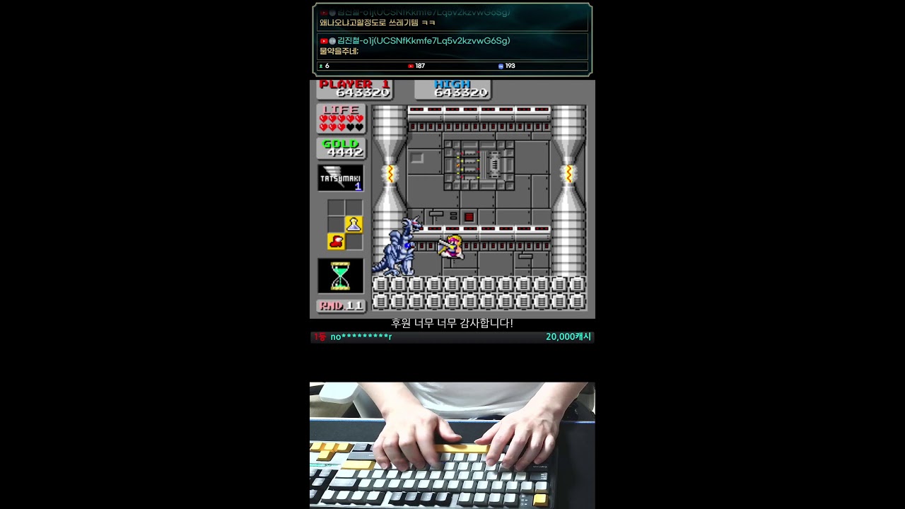 내가 하고 싶은 고전게임 삼국전기1  #쇼츠라이브 #shortslive