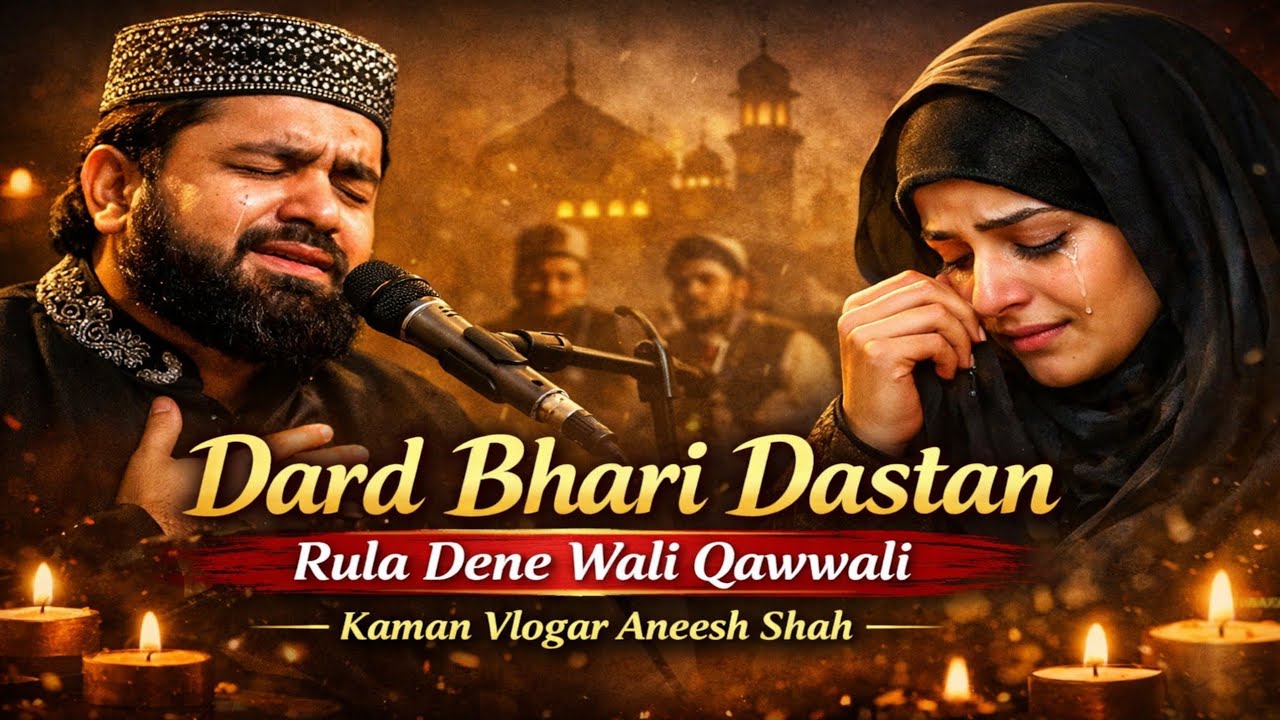 Dard Bhari Dastan | Rula Dene Wali Qawwali | Kaman Vlogar Aneesh Shah