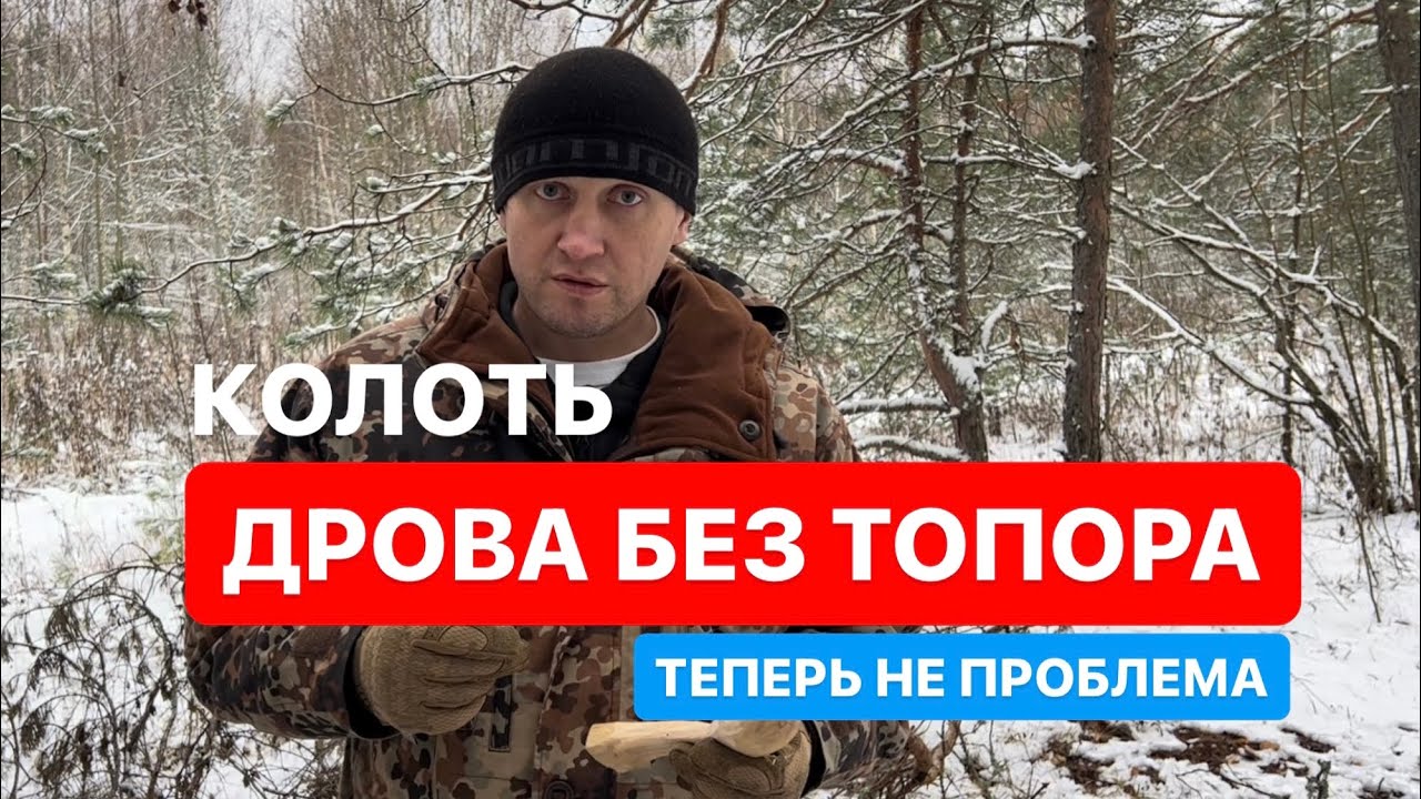 Универсальный нож для туризма и бушкрафта. Обзор ножа от УРМ Аники «Бушкрафт» 3 версии