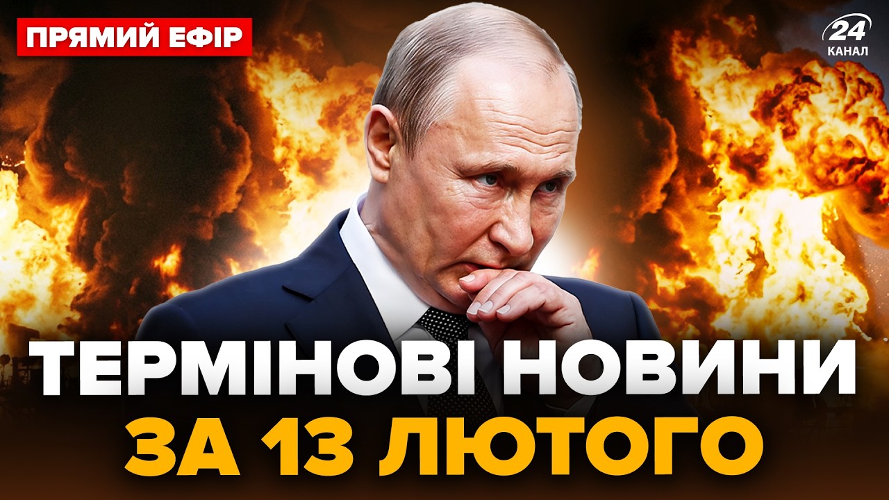 🔥Россия, ПОДЪЕМ! У Путина КАТАСТРОФА. Взрывы подняли всю РФ. ФЕЕРИЧЕСКИЕ КАДРЫ атаки @24Онлайн