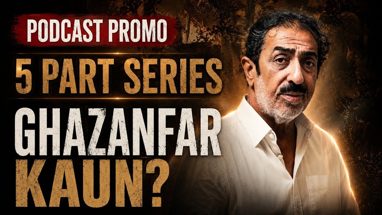 [PROMO]Ghazanfar Kaun?5 Podcasts on Sultan Ul Ollama Allama Ghazanfar Abbas Tonsvi only on LIQIATEES