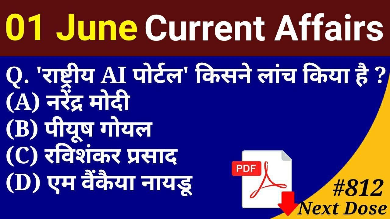 Next Dose #812 | 1 June 2020 Current Affairs | Current Affairs In Hindi | Daily Current Affairs