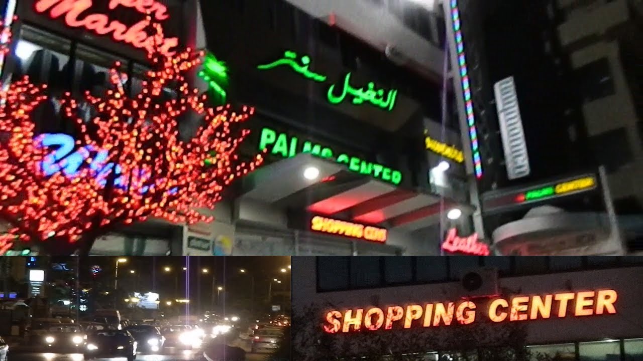 Palms Shopping Center | Sousse, Tunisia
