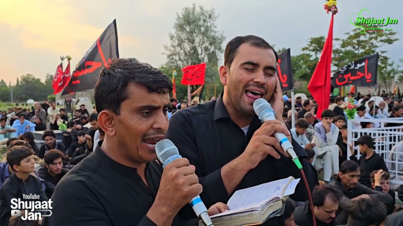 نوحہ 9محرم الحرام2025 جلوس انور یہ امام بارگاہ شینےکالونی ذاکر سراب حسین ذاکر کبیر حسین