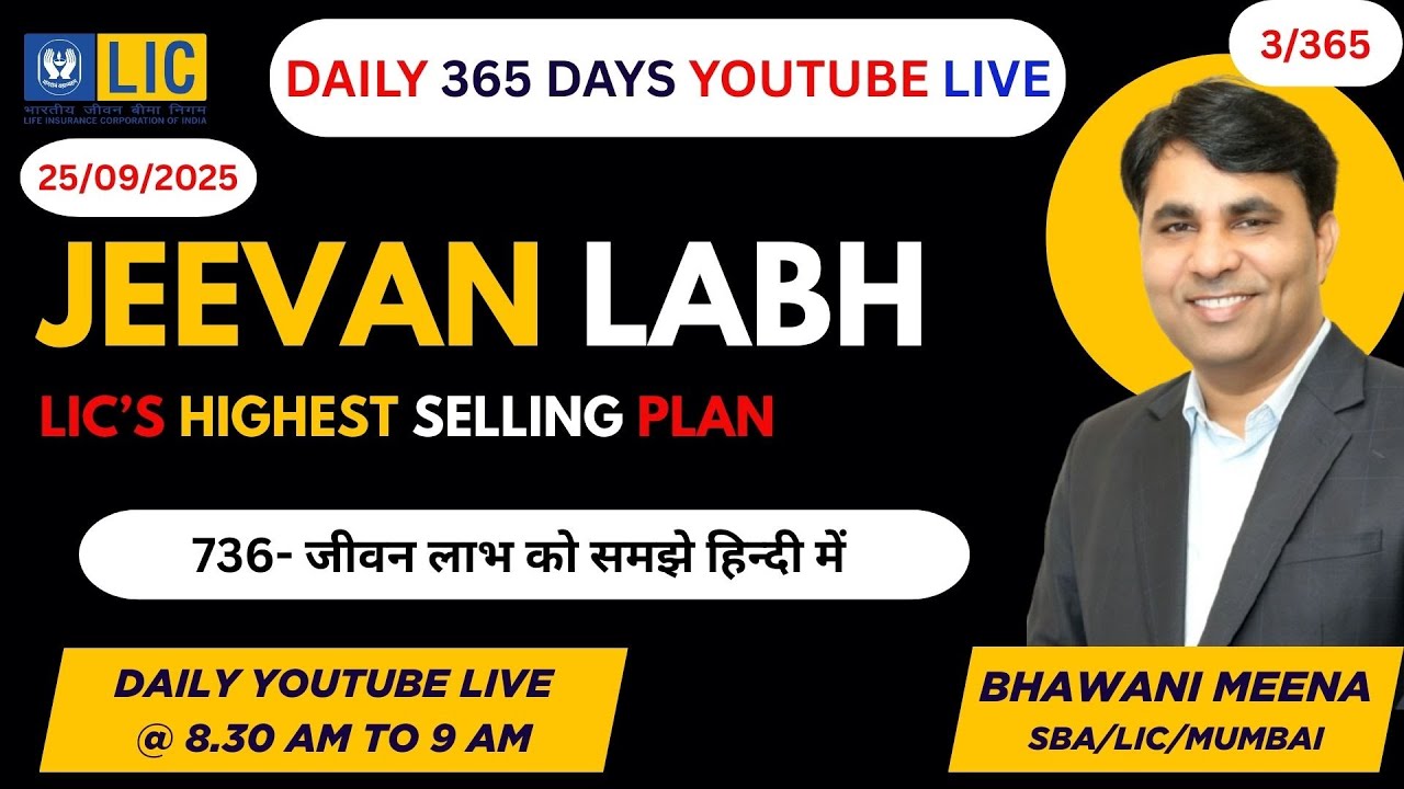 HOW TO SELL JEEVAN LABH 736 